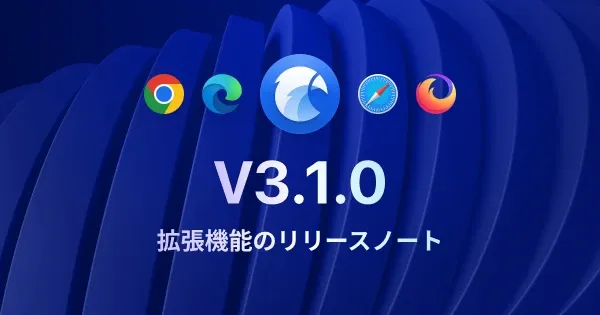 Eagle ブラウザ拡張 3.1.0：新機能で画像収集がさらに簡単に