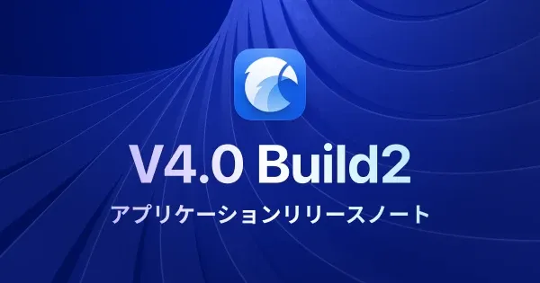 Eagle 4.0 Build2：拡張されたスペースキープレビュー性能と既知の問題解決