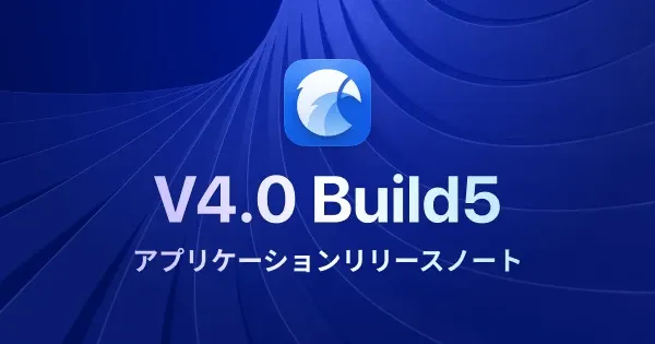 Eagle 4.0 Build5：macOS Sequoia 15のサムネイル問題修正、安定性の向上、既知のバグ修正